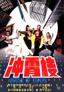 "House of Traps" Chinese Theatrical Poster 