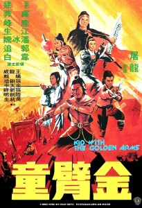 "Kid with the Golden Arm" Chinese Theatrical Poster