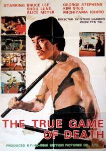 "True Game of Death" US Theatrical Poster 