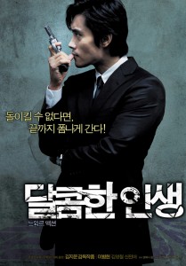 "A Bittersweet Life" Korean Theatrical Poster 