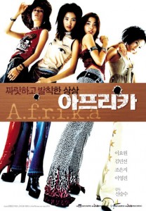 "Afrika" Korean Theatrical Poster