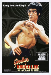 "New Game of Death" US Theatrical Poster