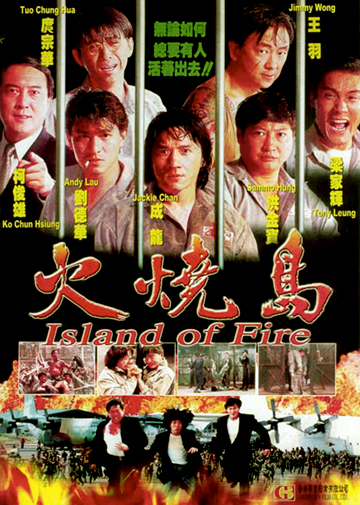 Island of Fire movie