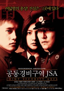 "JSA: Joint Security Area" Korean Theatrical Poster 