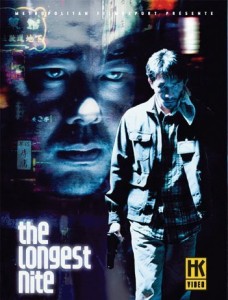 "The Longest Nite" International Theatrical Poster 