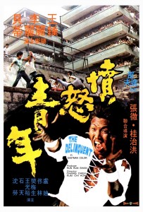 "The Delinquent" Chinese Theatrical Poster 