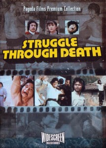 "Struggle Through Death" US DVD Cover 