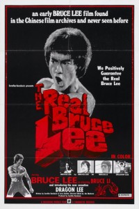 "The Real Bruce Lee" US Theatrical Poster 