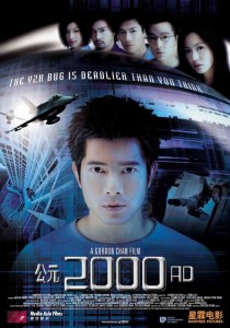 "2000 A.D." Chinese Theatrical Poster 