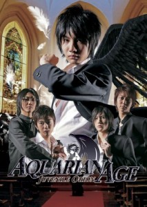 Aquarian Age DVD (Eastern Star)