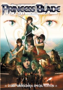 Princess Blade 2-Disc DVD (Eastern Star)