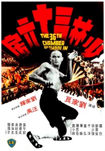 "36th Chamber of Shaolin" Chinese Theatrical Poster