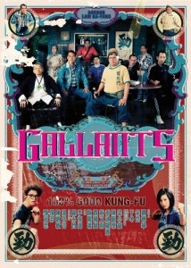 Gallants DVD (Tokyo Shock)