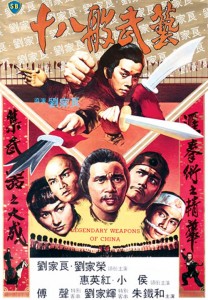 "Legendary Weapons of China" Chinese Theatrical Poster 