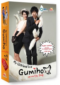 My Girlfriend is a Gumiho DVD (Ya Entertainment)