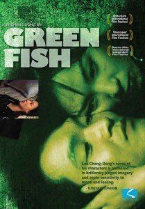 "Green Fish" American DVD Cover 