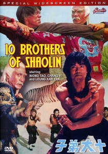 "10 Brothers of Shaolin" American DVD Cover 