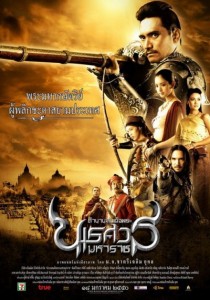 Kingdom of War Part I & II aka King Naresuan (Magnolia)