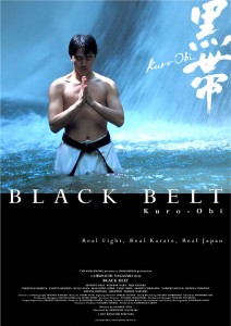 "Black Belt" International Theatrical Poster 