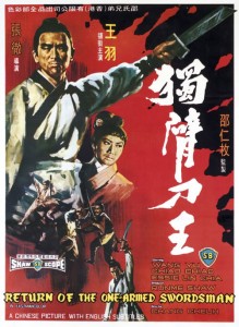 "The Return of the One-Armed Swordsman" Chinese Theatrical Poster