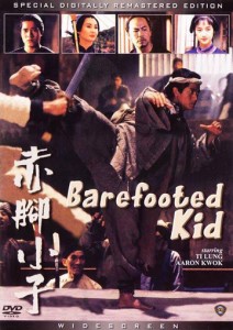 "The Bare-Footed Kid" American DVD Cover 