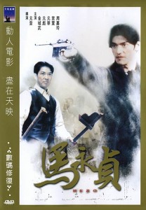 "Hero" Chinese DVD Cover "Hero" Chinese DVD Cover