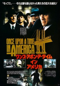 "Once Upon A Time In America" Japanese Theatrical Poster