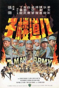 "7-Man Army" Chinese Theatrical Poster 