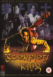 "Operation Scorpio" UK DVD Cover 
