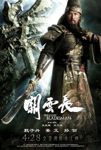 "The Lost Bladesman" Chinese Theatrical Poster