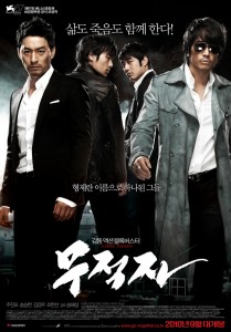 "A Better Tomorrow" Korean Theatrical Poster 