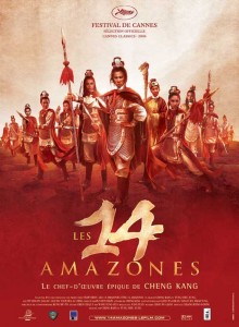 "The 14 Amazons" French Theatrical Poster "The 14 Amazons" French Theatrical Poster