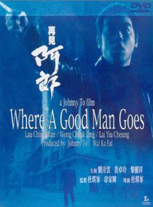"Where A Good Man Goes" Chinese DVD Cover 