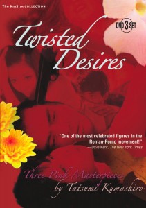 Twisted Desires: Three Pink Masterpieces DVD Set (Zeitgeist Films)