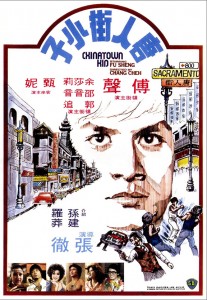 "Chinatown Kid" Chinese Theatrical Poster "Chinatown Kid" Chinese Theatrical Poster
