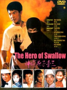 "The Hero of Swallow" Chinese DVD Cover 