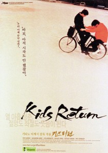 "Kids Return" Japanese Theatrical Poster