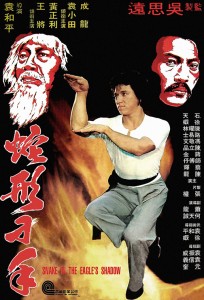 "Snake in the Eagle's Shadow" Chinese Theatrical Poster 