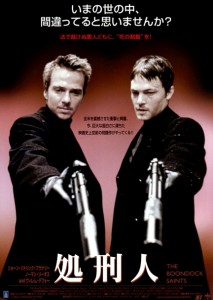 "Boondock Saints" Japanese Theatrical Poster 