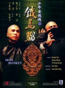 "Iron Monkey" Chinese DVD Cover 