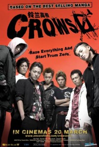 "Crows Zero" International Theatrical Poster 