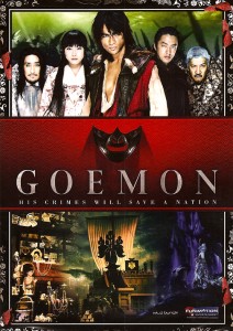 "Goemon" American DVD Cover 