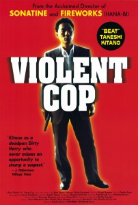 "Violent Cop" International Theatrical Poster 