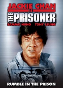 The Prisoner aka Island of Fire DVD (Lionsgate) 