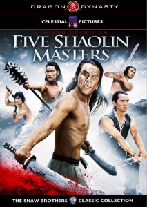 Five Shaolin Masters DVD (Dragon Dynasty) 