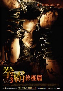 "Ong-Bak 3" Chinese Theatrical Poster