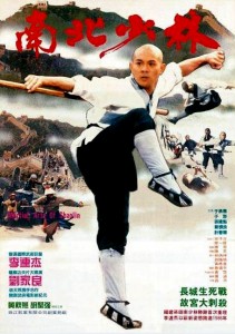 "Martial Arts of Shaolin" Chinese Theatrical Poster