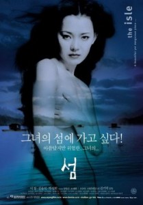 "The Isle" Korean Theatrical Poster 