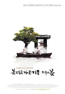 "Spring, Summer, Fall, Winter... and Spring" Korean Theatrical Poster 