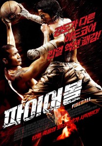 "Fireball" Korean Theatrical Poster 